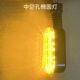 Electric vehicle led turn signal rectangular double flashing light