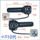 Knife electric handlebar combination switch acceleration handle