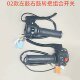 Nine-function combination switch with double flash P position and R position repair