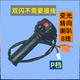 Nine-function combination switch with double flash P position and R position repair