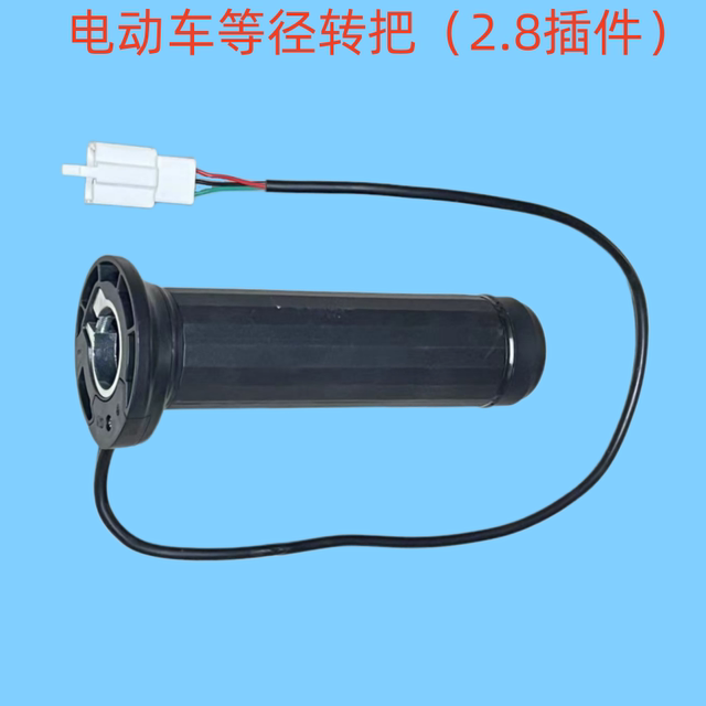 Modified universal right equal diameter refueling switch