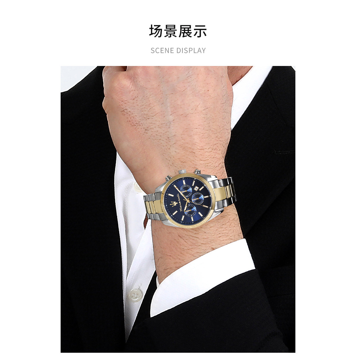 玛莎拉蒂手表欧美腕表时尚简约石英男士商务时尚运动三眼蓝色表盘,淘宝优惠券,粉丝福利购,淘宝优惠卷