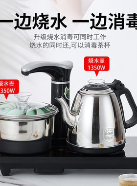 嵌入式茶台烧水壶电水壶