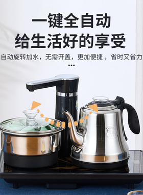 电热水壶烧水壶电茶炉