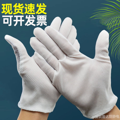 防静电点胶手套条纹点塑防滑透气电子工业无尘车间生产作业手套 - 图2