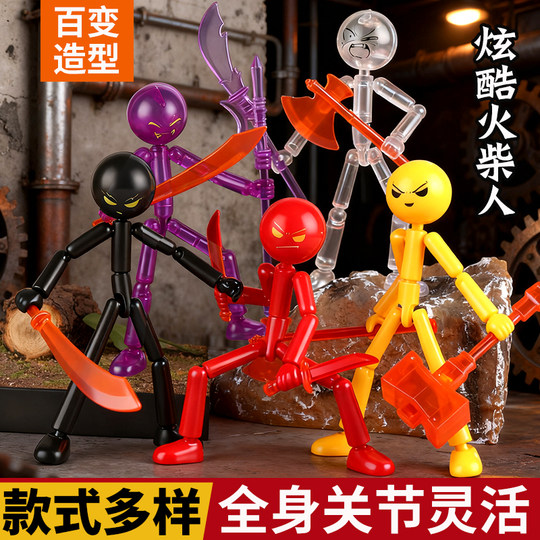 Children's educational runaway stickman toy DIY assembly model trendy hand-made multi-jointed movable building block doll