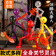 Children's educational runaway stickman toy DIY assembly model trendy hand-made multi-jointed movable building block doll