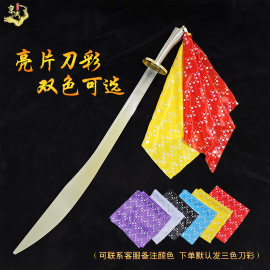 Нож для соревнований Нож для детских боевых искусств Тренировочный мягкий нож Нож для выступлений Регламент соревнований по боевым искусствам Нож для обычных тренировок Необрезной
