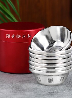 不锈钢酥油灯座供水杯曼扎盘便携