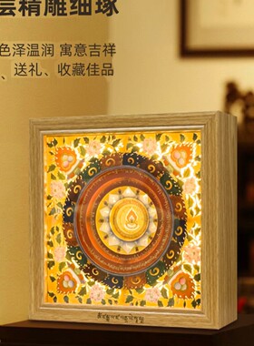 坛城画框唐卡黄财神挂画藏巴拉金刚萨埵宗喀巴精美木纹相框摆件