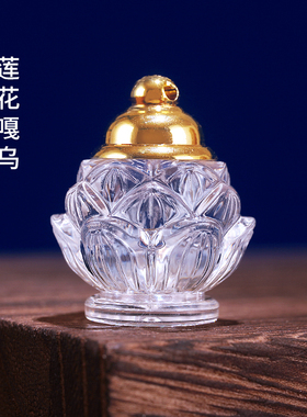 透明情侣吊坠嘎乌盒圆形圆柱双圆莲花舍利塔舍利子空瓶可打开挂件