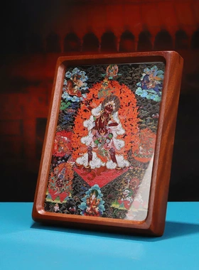 护法总集唐卡画框摆件木质相框装饰画家用唐卡挂图壁画摆台8寸