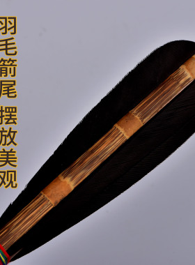 藏传财神箭幡纯铜箭绸布财神幡