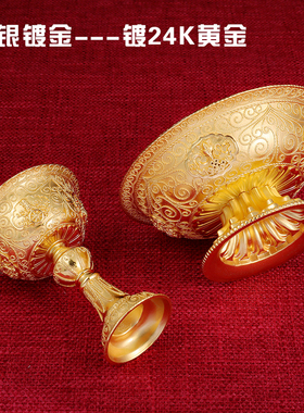 藏式S999足银掐丝护法杯尼泊尔