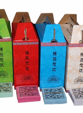 整箱手提龙达纸十二生肖天马飞马隆达经幡纸旅游用可降解纸风马纸