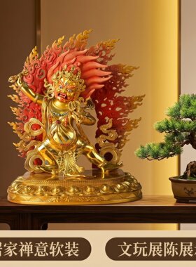 金刚手菩萨尼泊尔工艺黄铜鎏金带背光佛像供奉铜像摆件7寸/10寸