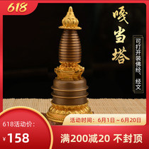 Tibetan Buddhism is a pure copper Buddha pendulum. The Bodhisatta Bodhisatta is dedicated to the Pagotata 5 inches.