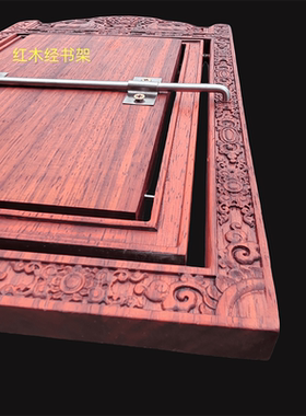 藏式民族风实红木双鹿雕花经书架