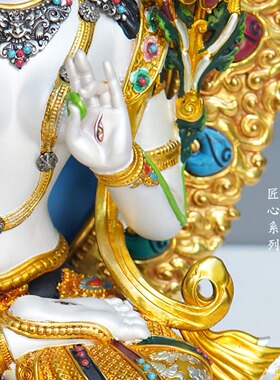 尼泊尔工艺精工黄铜制带背光彩绘白度母坐像彩珠镶嵌手工錾刻佛像