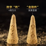 Натуральный домашний комната La Rong Маленький гранулированный дым для благовоний 108 дым 108 ароматизированный дым для большой гранулированной семенной башни, чтобы скрыть сигаретные сигареты и ароматные