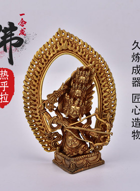 藏式全铜宁玛三根本佛像供奉摆件
