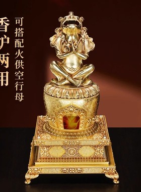 黄铜藏式福聚炉烟供香炉烟供盘火供炉煨桑施食香具香薰炉甘露勺