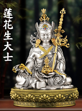 精工黄铜佛像摆件释迦阿弥绿度母黄财神文殊莲师地藏白铜鎏金银5c