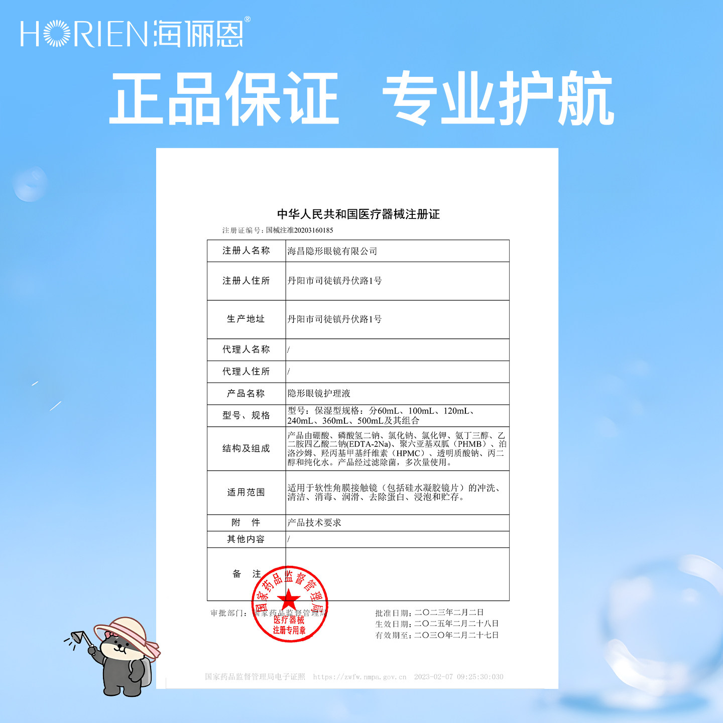 商品详情图片