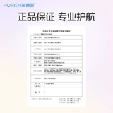 Красота Хейлиена Контактная линза Выбор ежедневной одноразовый 60 кусоч