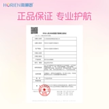 Hai Yan Enmei Tong Hitoma Hitoma Две девочки невидимая флагманская флагманская миопия.