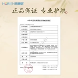 【Taobao Flash Sale】 Hai Contact Lines для книги песен Panda Daily Ondesable Trial 2 Цветные контактные линзы для женщин