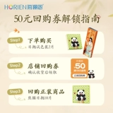 【Taobao Flash Sale】 Hai Contact Lines для книги песен Panda Daily Ondesable Trial 2 Цветные контактные линзы для женщин