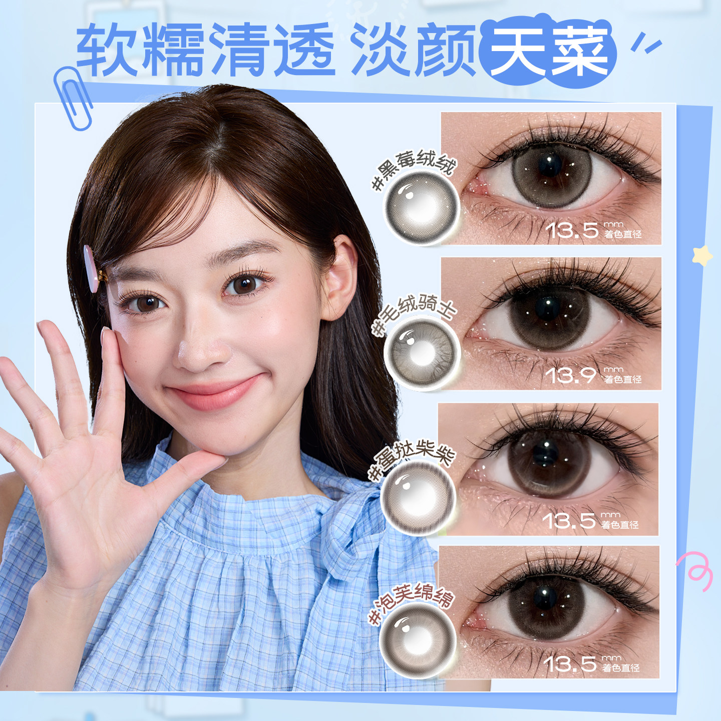 商品详情图片
