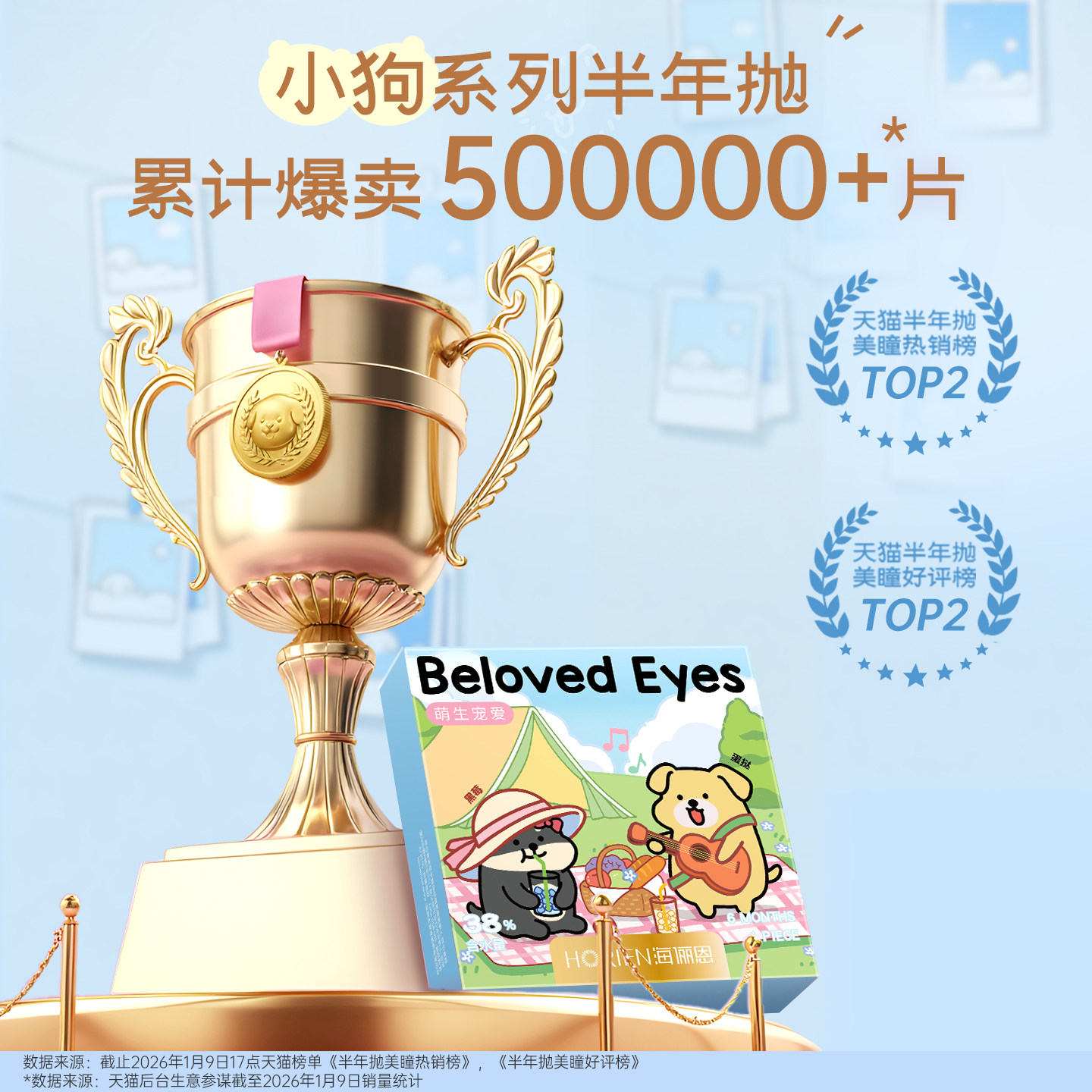 商品详情图片