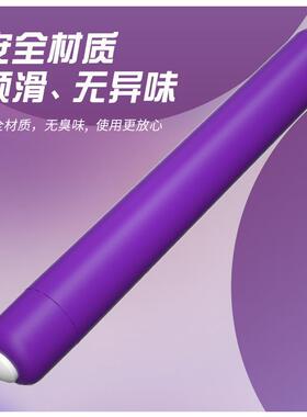 Female vaginal orgasm vibration self-stimulation toy
