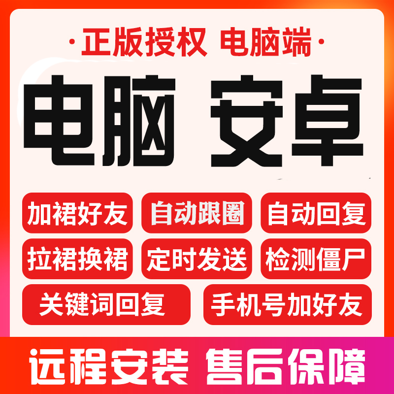 安卓应用多开各种软件双开抖音小红书VX闲鱼QQ分身稳定版-图3