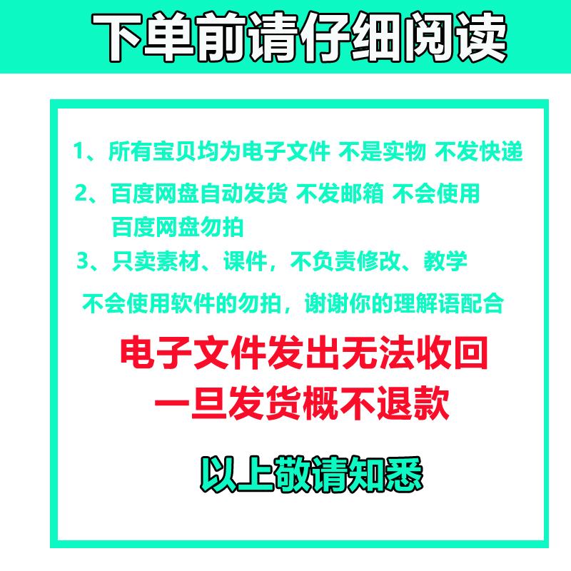 局域网一键共享设置软件电脑本地文件/文件夹打印机共享工具Win-图3