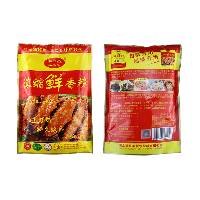 瑞可莱浓缩鲜香粉正品包邮烧烤馅料肉制品火锅底料增香增鲜 - 图3