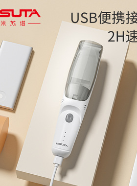 婴儿充电式理发器防水