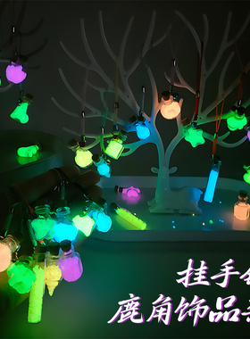 创意鹿角饰品架收纳摆件