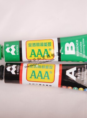 合众aaa20g全透明diy平底胶水