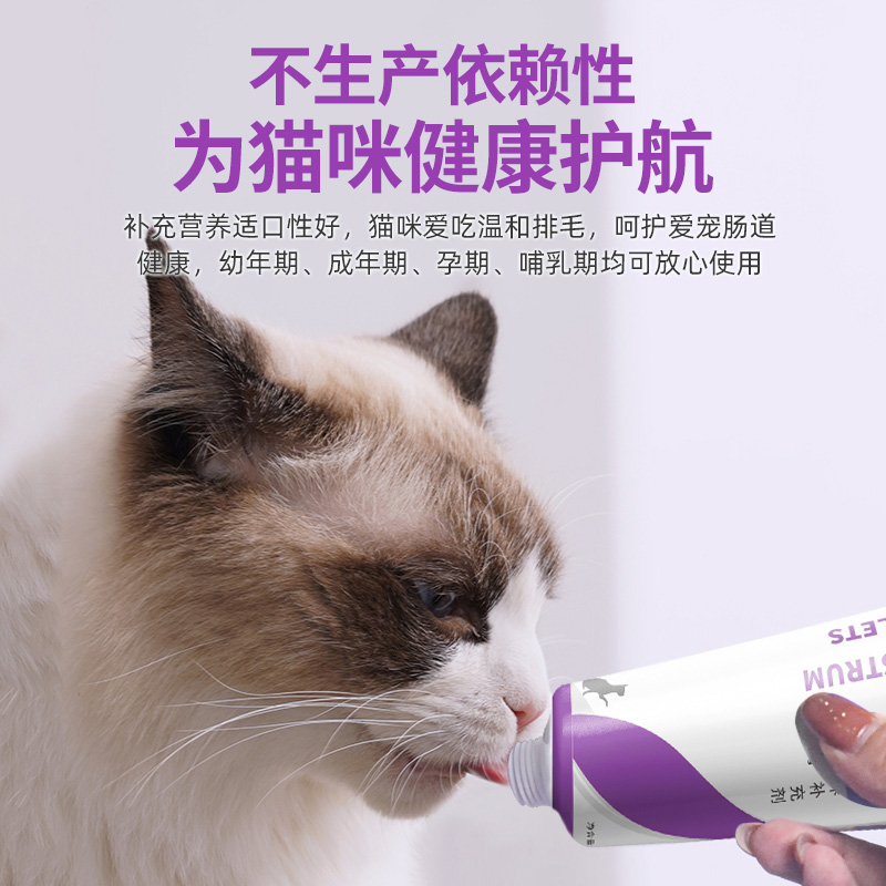 化毛膏猫咪专用营养膏狗狗猫用宠物成幼猫吐毛去毛美毛用品化毛球-图1