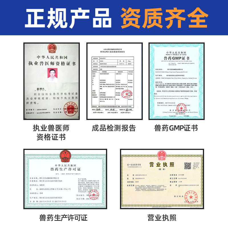 伊维菌素片狗用螨虫疥螨跳蚤蠕形螨狗狗螨虫专用药宠物兽用驱虫药,淘宝优惠券,粉丝福利购,淘宝优惠卷