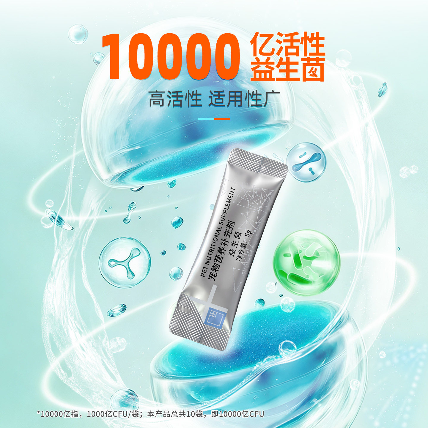 芊守益生菌狗狗猫咪专用调理肠胃宠物小幼猫犬肠胃宝粉营养保健品,淘宝优惠券,粉丝福利购,淘宝优惠卷