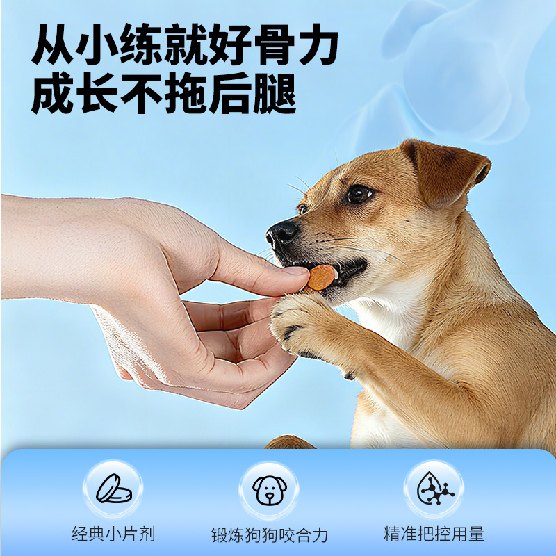 软骨素宠物猫咪狗狗钙片大小型犬幼犬猫专用补钙健骨关节钙粉正品 - 图3
