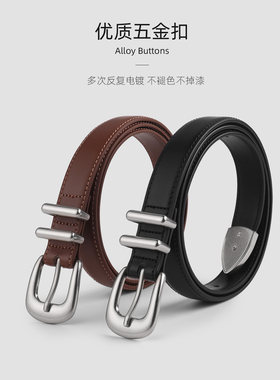 新款皮带女款真皮百搭配牛仔裤带