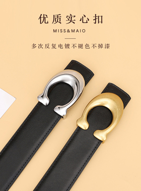 女士腰带真皮百搭宽款秋冬装饰