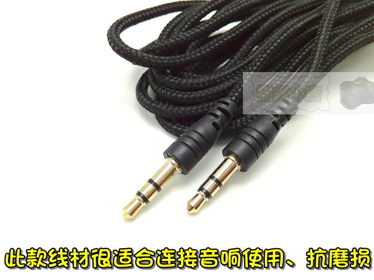 音响 音频线连接加长AUX 电脑手机3.5mm公对公连接音箱 放歌线3米,淘宝优惠券,粉丝福利购,淘宝优惠卷