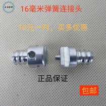 Pipe dredging machine 16 mm spring whipping flexible shaft steel wire rope connector connecting head connection shaft fittings stainless steel