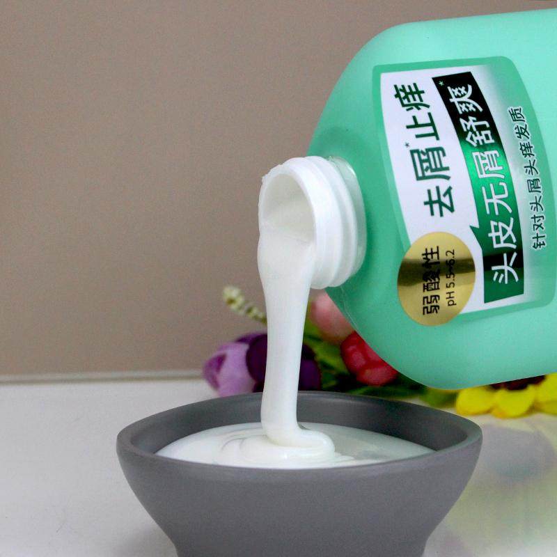 亮荘去屑止痒洗发水男女清爽控油蓬松柔顺香氛护理亮庄洗发露正品,淘宝优惠券,粉丝福利购,淘宝优惠卷